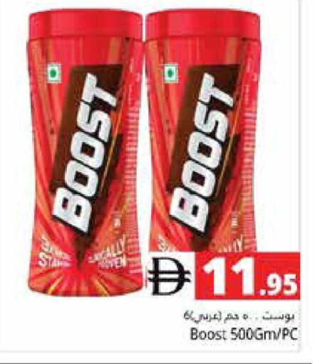 available at هايبر ماركت باسونز in الإمارات العربية المتحدة , الامارات - دبي