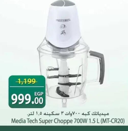 available at سبينس in Egypt - القاهرة