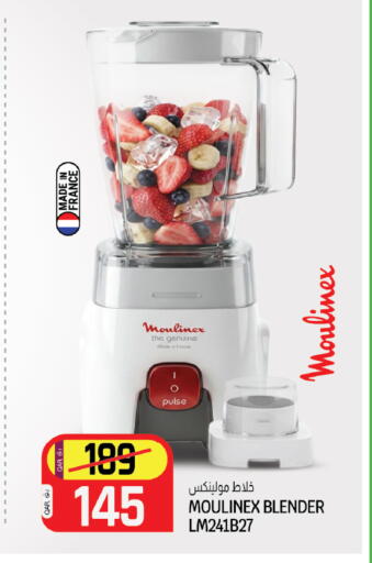 available at Kenz Mini Mart in Qatar - Al Rayyan
