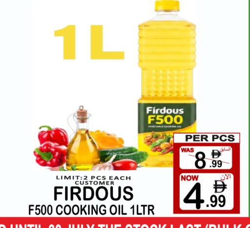 available at Gift Point in UAE - Dubai