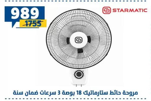available at Shaheen Center in Egypt - Cairo