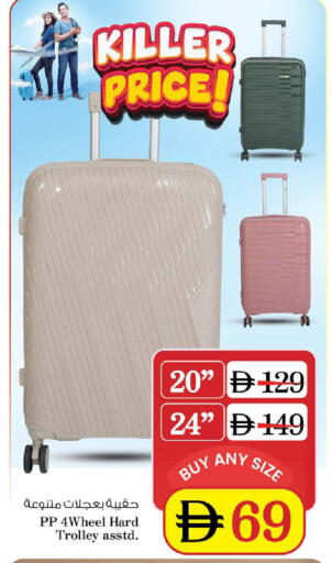 available at نستو هايبرماركت in الإمارات العربية المتحدة , الامارات - ٱلْعَيْن‎