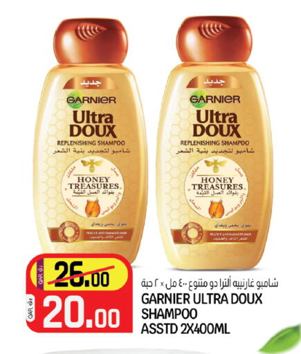 available at Saudia Hypermarket in Qatar - Doha
