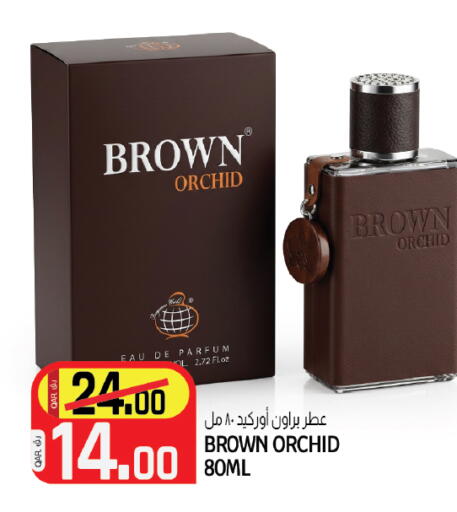 available at السعودية in قطر - أم صلال