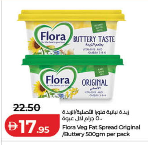 available at لولو هايبرماركت in الإمارات العربية المتحدة , الامارات - دبي