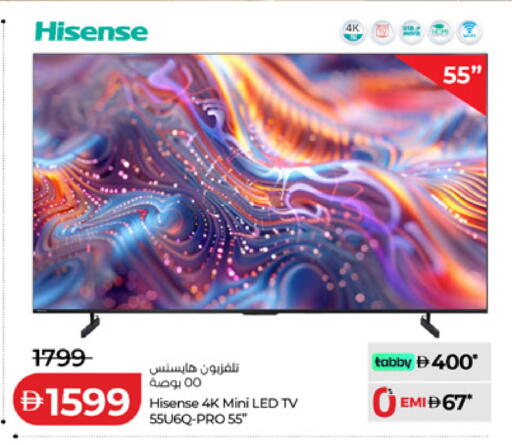 available at لولو هايبرماركت in الإمارات العربية المتحدة , الامارات - ٱلْعَيْن‎