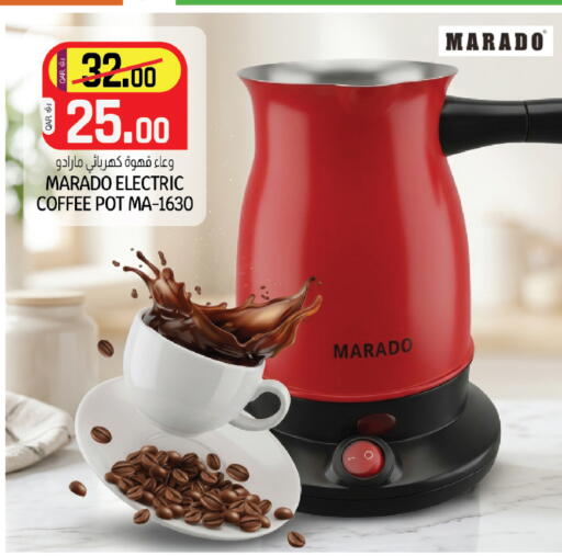 available at Kenz Mini Mart in Qatar - Al Rayyan