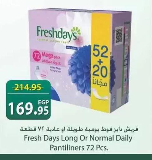 available at سبينس in Egypt - القاهرة