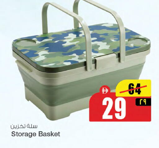 available at سفاري هايبرماركت in الإمارات العربية المتحدة , الامارات - الشارقة / عجمان