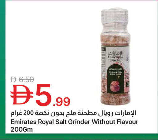 available at جمعية الامارات التعاونية in الإمارات العربية المتحدة , الامارات - دبي