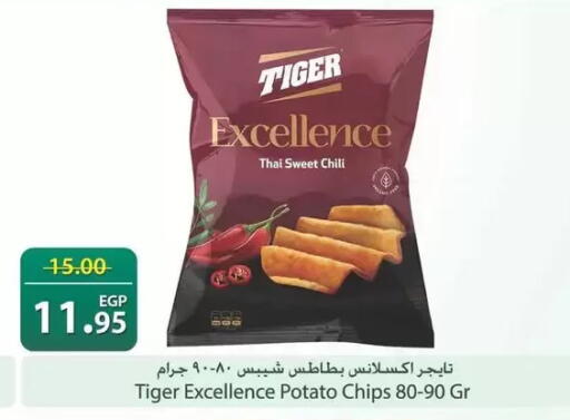 Potato available at سبينس in Egypt - القاهرة