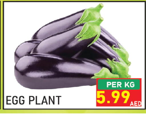 available at Plus mart in UAE - Sharjah / Ajman