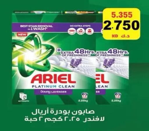 available at  جمعية مبارك الكبير والقرين التعاونية in الكويت - مدينة الكويت