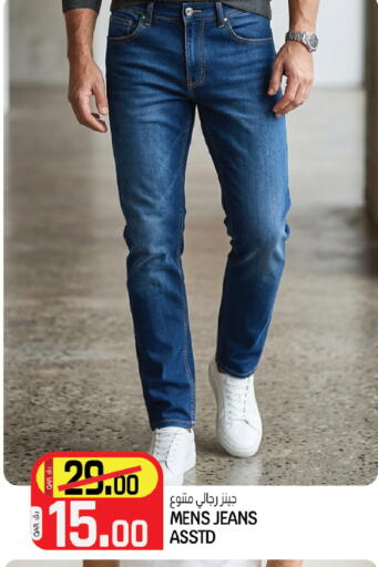 available at كنز ميني مارت in قطر - الضعاين