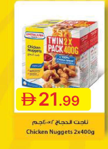 available at جمعية الامارات التعاونية in الإمارات العربية المتحدة , الامارات - دبي