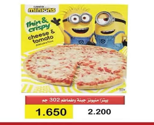Tomato available at  جمعية مبارك الكبير والقرين التعاونية in الكويت - مدينة الكويت