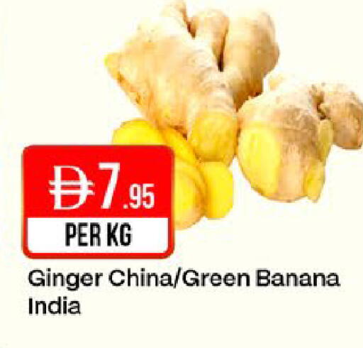 Banana Ginger from China India available at West Zone Supermarket in UAE - Dubai