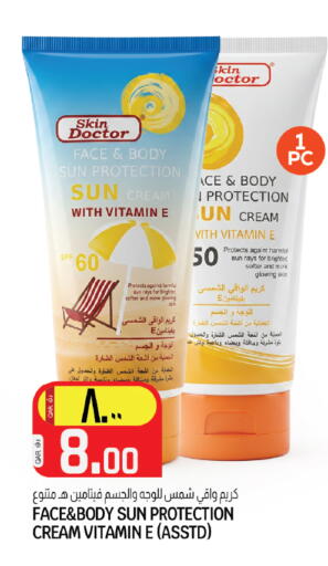 available at كنز ميني مارت in قطر - الخور