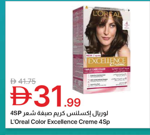 available at جمعية الامارات التعاونية in الإمارات العربية المتحدة , الامارات - دبي