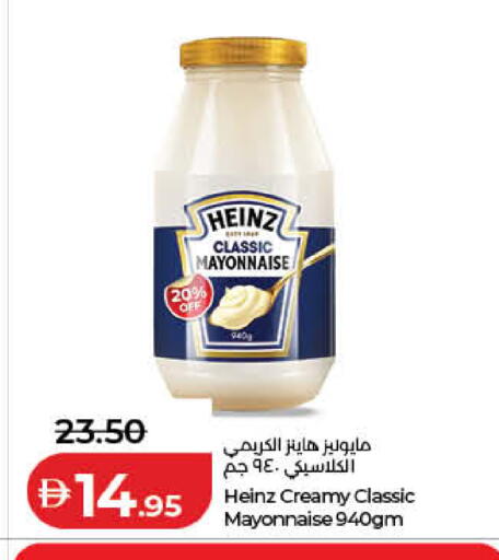 available at Lulu Hypermarket in UAE - Fujairah