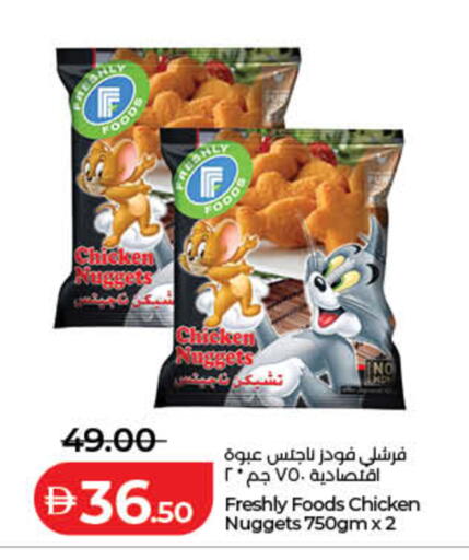 available at Lulu Hypermarket in UAE - Fujairah