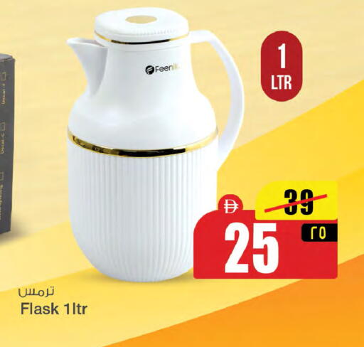 available at سفاري هايبرماركت in الإمارات العربية المتحدة , الامارات - الشارقة / عجمان