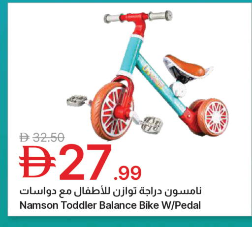 available at جمعية الامارات التعاونية in الإمارات العربية المتحدة , الامارات - دبي