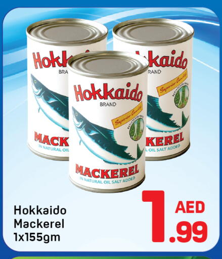 available at دي تو دي in الإمارات العربية المتحدة , الامارات - دبي