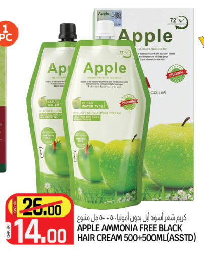 Apple available at Saudia Hypermarket in Qatar - Doha
