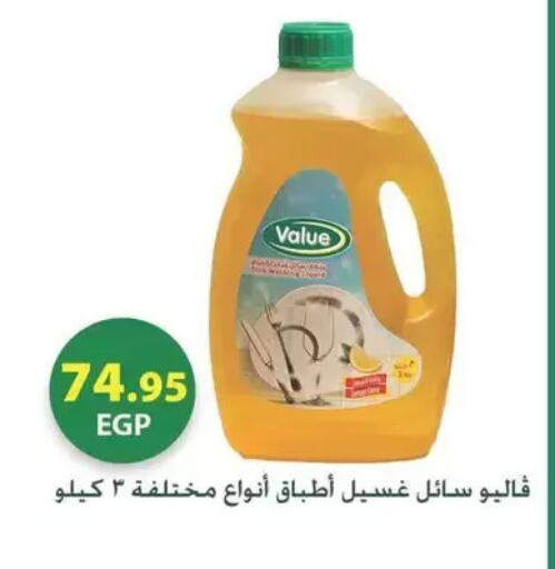 available at سبينس in Egypt - القاهرة