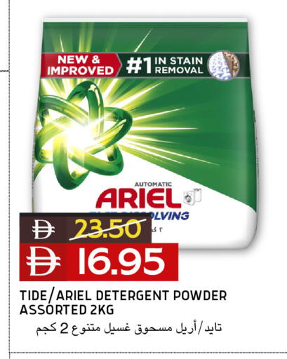 available at Select Market in UAE - Abu Dhabi