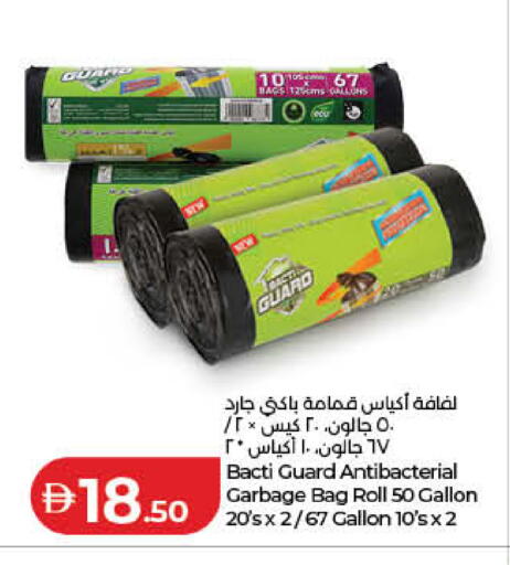 available at Lulu Hypermarket in UAE - Fujairah