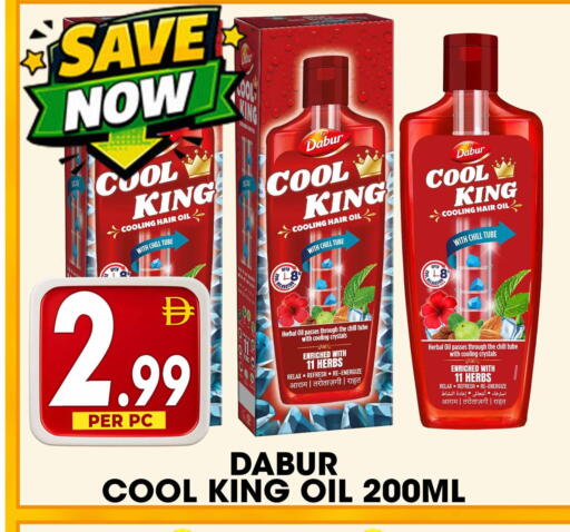 available at Centro Discount Center in UAE - Dubai