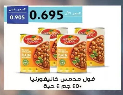 available at  جمعية مبارك الكبير والقرين التعاونية in الكويت - مدينة الكويت