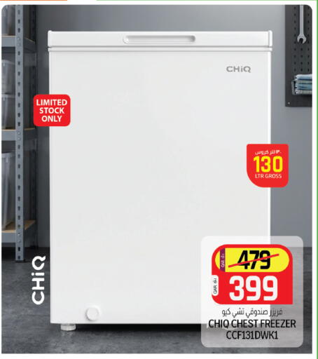 available at Kenz Mini Mart in Qatar - Al Rayyan