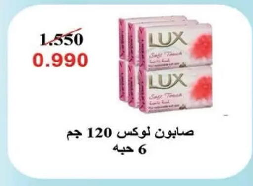 available at  جمعية مبارك الكبير والقرين التعاونية in الكويت - مدينة الكويت