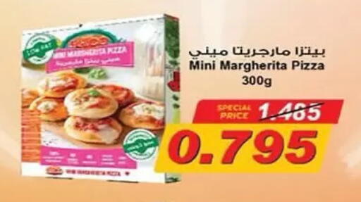 available at Mubarak Al-Kabeer & Al-Qurain Co-Operative Society in Kuwait - Kuwait City