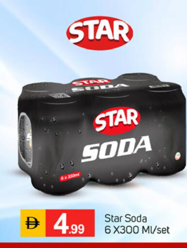 available at TALAL MARKET in UAE - Fujairah