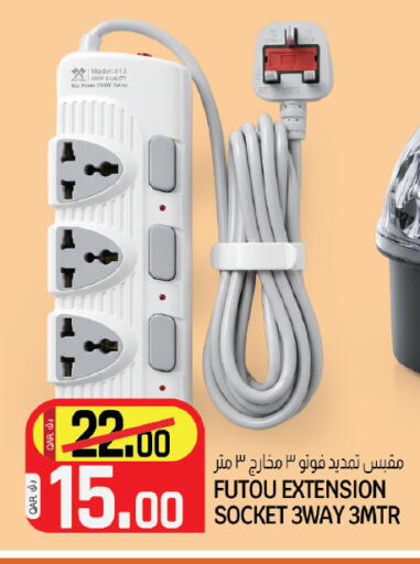 available at Saudia Hypermarket in Qatar - Al-Shahaniya