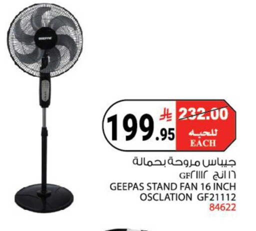 available at هاوس كير in مملكة العربية السعودية, السعودية, سعودية - مكة المكرمة