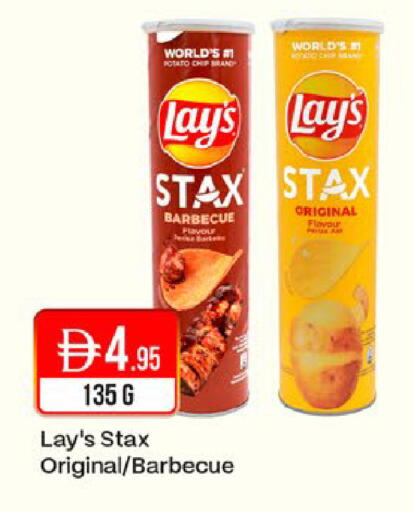 Potato available at West Zone Supermarket in UAE - Dubai