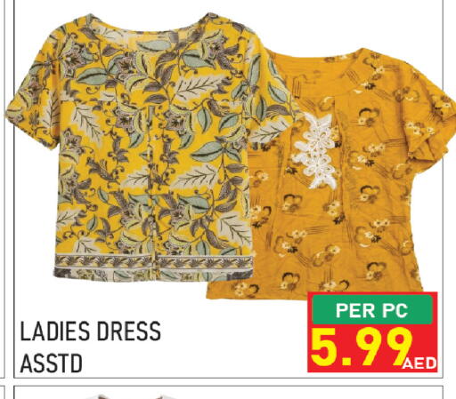 available at Plus mart in UAE - Sharjah / Ajman