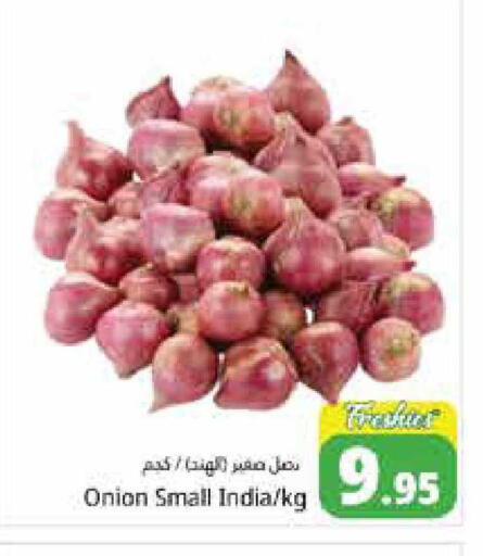 Onion from India available at هايبر ماركت باسونز in الإمارات العربية المتحدة , الامارات - دبي