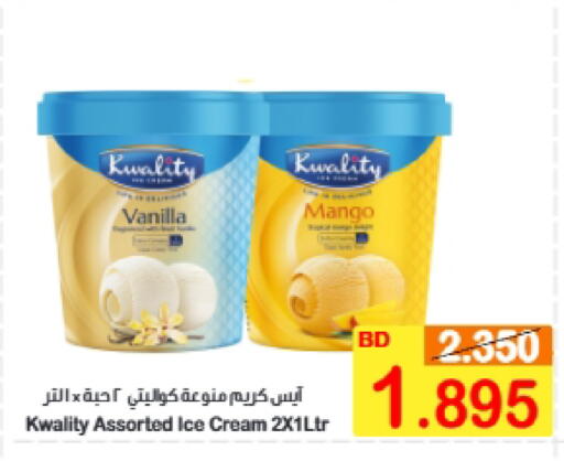 Mango Vanilla available at Al Sater Market in Bahrain
