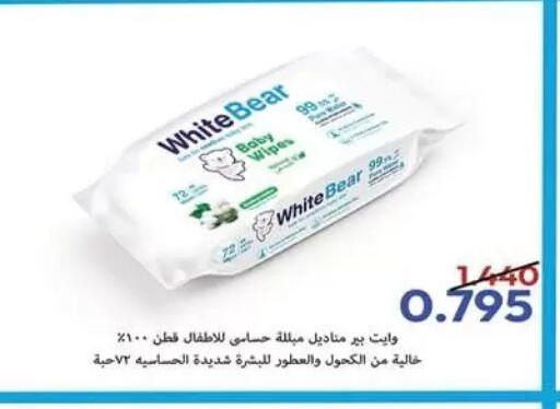 available at  جمعية مبارك الكبير والقرين التعاونية in الكويت - مدينة الكويت