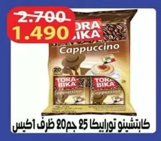 available at  جمعية مبارك الكبير والقرين التعاونية in الكويت - مدينة الكويت