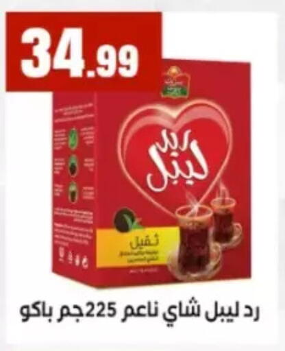 available at مارت فيل in Egypt - القاهرة