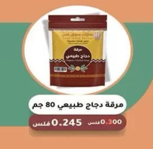 available at  جمعية مبارك الكبير والقرين التعاونية in الكويت - مدينة الكويت