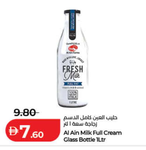 available at Lulu Hypermarket in UAE - Fujairah