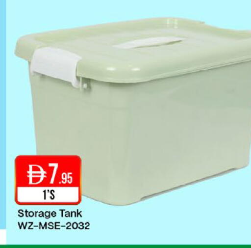 available at West Zone Supermarket in UAE - Dubai